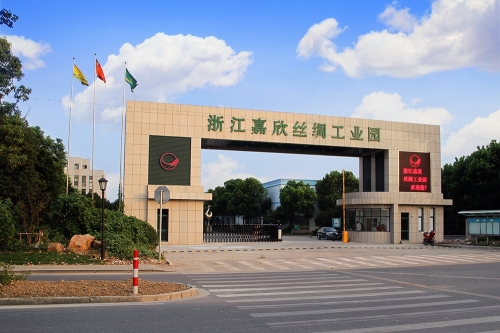 6008集团官方网站丝绸工业园