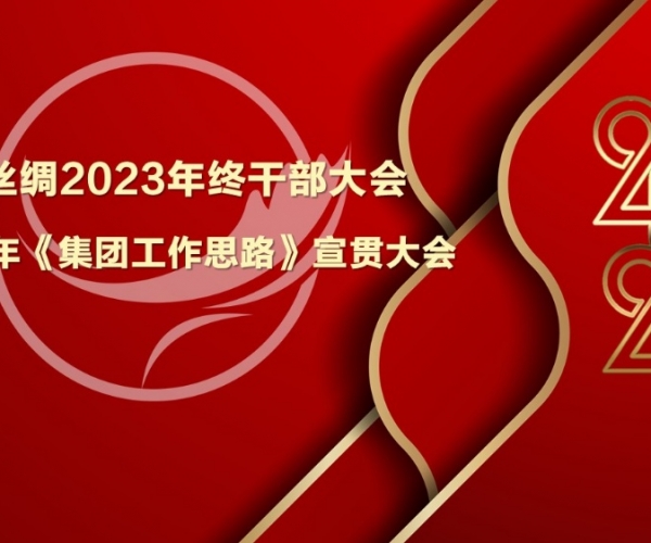 强基提能，，，，，，施展优势；；；；；；攻守兼备，，，，，，开拓奋进