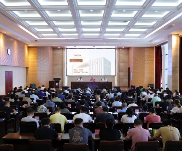 6008集团官方网站丝绸2024半年度经济形势剖析会顺遂召开